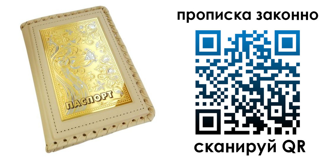 форма 3 в Судаке